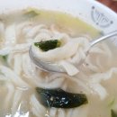 수도산손칼국수