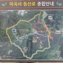 충남 원산도 & 마곡사 이미지