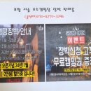 포항 서숲 오토캠핑장 이미지