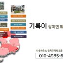 소리공인중개사사무소 이미지