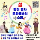 (장애인단체)장애인미디어인권협회_2 이미지