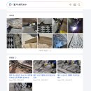 (주)한미건설 이미지