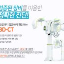 서울이바른치과교정과치과의원 이미지