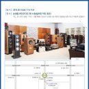 와인오디오 이미지