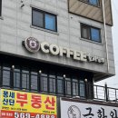 카페요아페