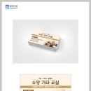 소망기타교실