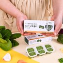 마마식탁 | 바쁜 육아맘의 구세주! 배마마 야채 큐브로 매일매일 건강한 식탁 완성!
