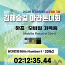 삼계가야밀면&언양불고기