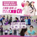 커브스구의클럽 이미지