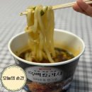 CU세천더솔레뉴점 | 혼자 CU에서 집어온 최강록 김치우동, 기대랑 현실 사이 솔직하게 말해봄