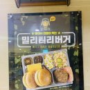 롯데리아 롯데마트동두천점 네이버블로그