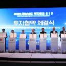 주식회사 국제종합물류 이미지