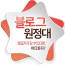 단골(DANGOL)헤어