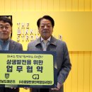 (사)광양만권인력양성사업단 인터풋볼