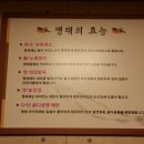 강원도신황태찜 이미지