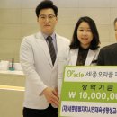 세종오라클피부과의원 이미지