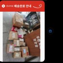 지나간 여름밤 시원한 가을바람