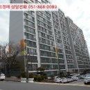 부산광역시 영도구 상리로 이미지