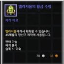 블레스 이미지