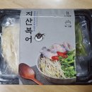 지산복어 이미지