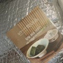쑥떡맛집 담장너머 떡내음후기