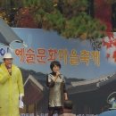 성북구 석관동 의릉 돌곶이 예술문화축제 이미지