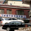 개나리슈퍼 이미지