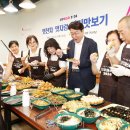 전주의맛 투어코리아
