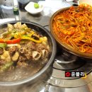 아구먹소 이미지