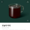 스타벅스 대전송강