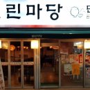 (주)열린마당