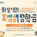 화성시평생학습관 2층 | 화성시민 평생장학금으로 도배와 필름을 배워보세요(병점도배학원,병점필름학원)