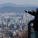 부동산톡공인중개사사무소 이미지