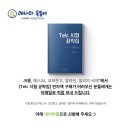 레나와독일어