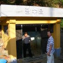 영천약수 이미지