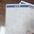 연남동 사주 잘보는곳 인생 첫 심층 상담 후기 홍대 사주왕
