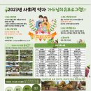 아산가드닝