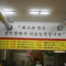 고기가땡겨!