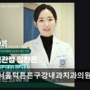 서울튼튼치과의원 | 강남 치과 추천 서울턱튼튼구강내과치과의원 전문 구강내과 진단과 책임진료