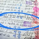 정원자동차공업사 이미지