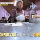 제일분식