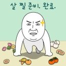 정자동스마트카 이미지