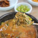 광한루추어탕 - 전주시 완산구 중화산로 31 | 광한루추어탕