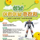 플레이노래광장