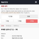 형교축산 | 2023 교향악 축제 &amp; 루체른 심포니-임윤찬 티켓팅 후기