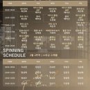 수성헬스사우나 | [대구핫플]수성구/피트니스/소울피트니스/댄스부터 스피닝, 골프까지 섭렵 후기 🔥