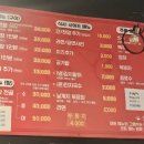 오성곱창 이미지
