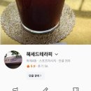 헤세드스포츠 이미지