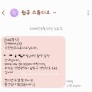 1149 | [Wedding 4] 원규스튜디오 인천점 촬영 그리고 사진 셀랙 후기