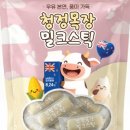 밤티목장 네이버블로그